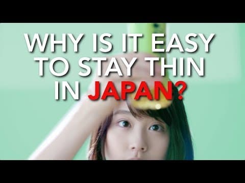 【英語で聞いてみよう】なぜ日本は痩せている人が多いの？