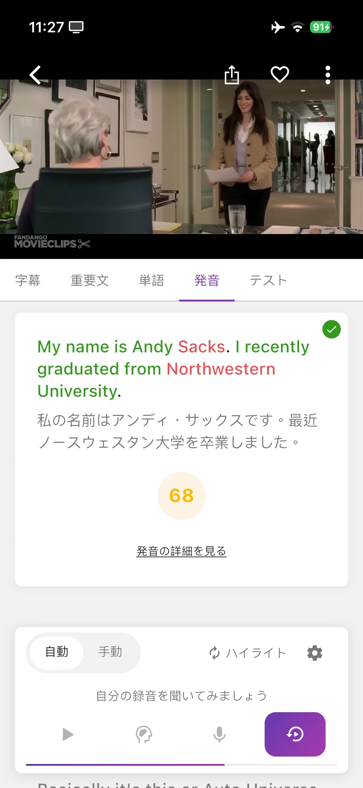Step 4