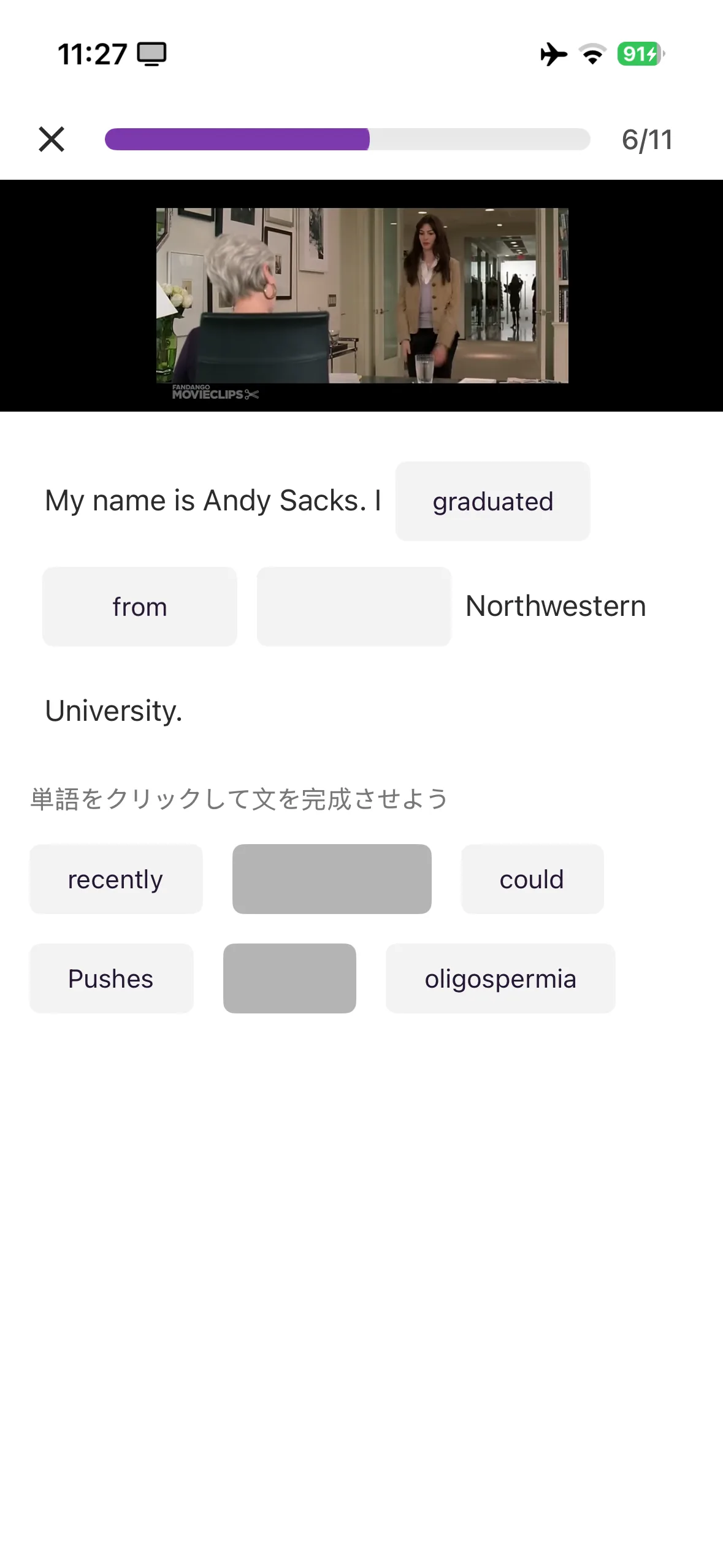 Step 3
