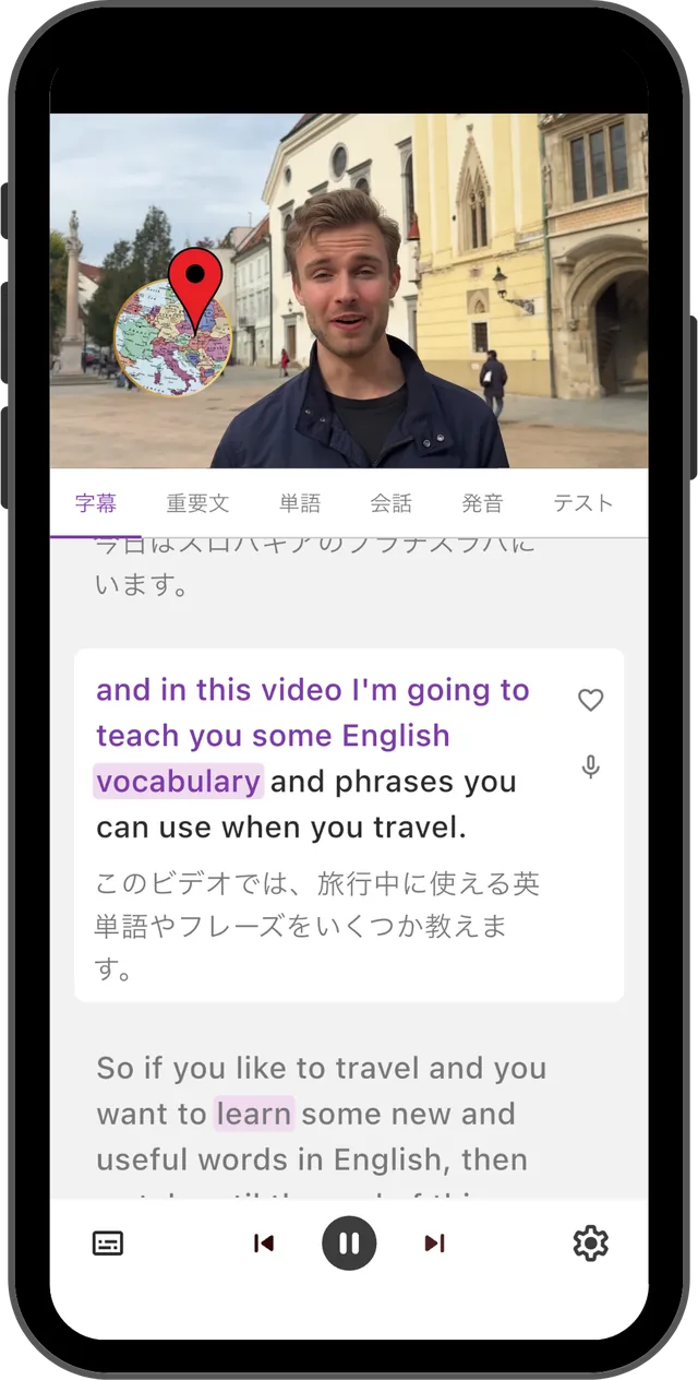 インポートした動画の再生画面。AIが自動で追加した英語字幕と日本語訳が表示されている。